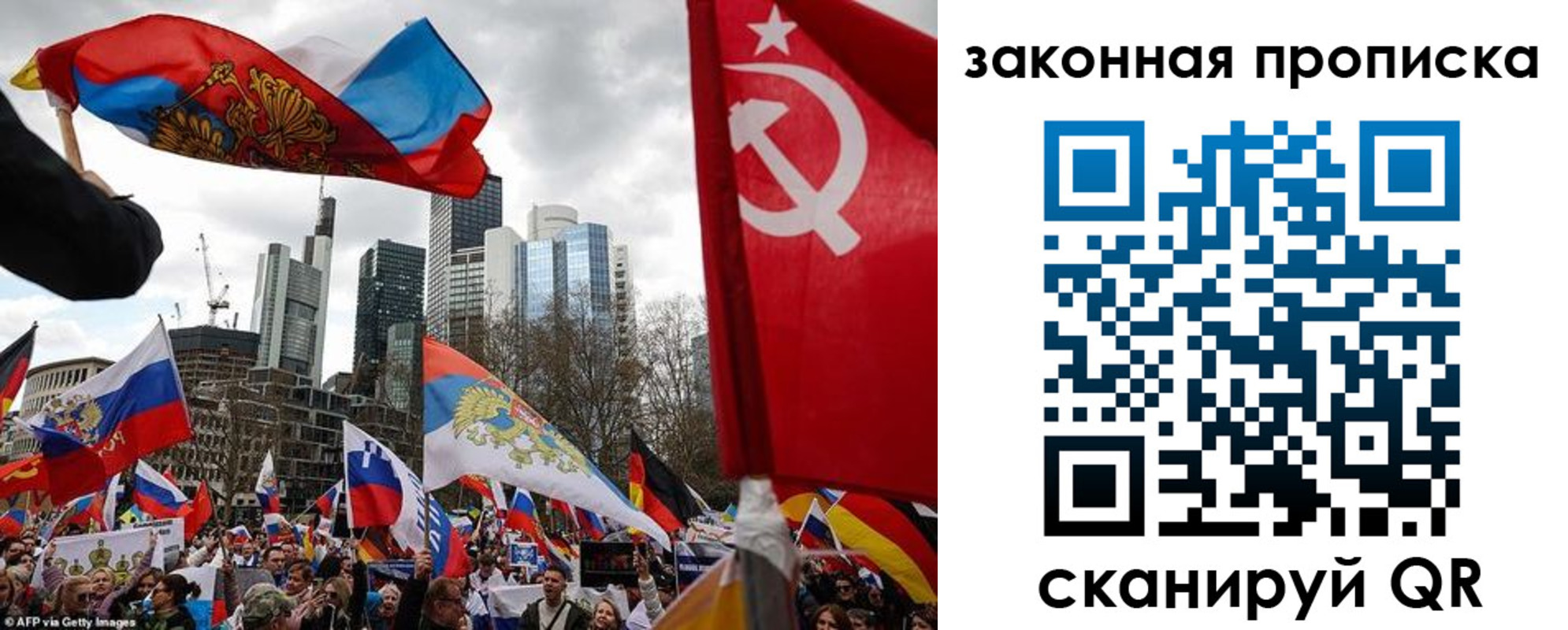 временная регистрация собственник в Краснозаводске